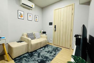 1 Bedroom Condo for sale in Chewathai Kaset-Nawamin, Sena Nikhom, Bangkok