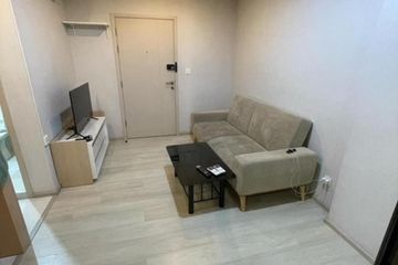 1 Bedroom Condo for sale in Life Pinklao, Bang Yi Khan, Bangkok near MRT Bang Yi Khan