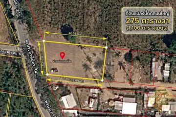 Land for sale in Pong, Chonburi
