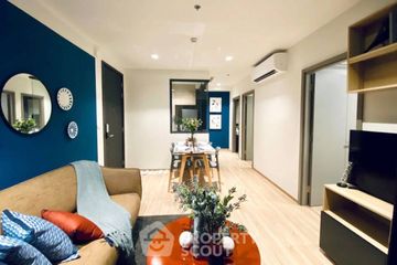 2 Bedroom Condo for sale in The BASE Garden Rama 9, Hua Mak, Bangkok near MRT Ramkhamhaeng 12