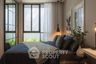 1 Bedroom Condo for sale in NUE District R9, Huai Khwang, Bangkok near MRT Phra Ram 9