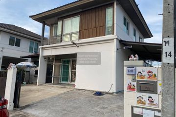3 Bedroom House for sale in Pruklada Bangna, Bang Bo, Samut Prakan