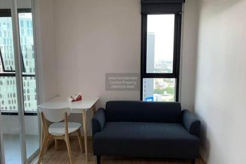 1 Bedroom Condo for rent in The Base Rama 9 - Ramkhamhaeng, Hua Mak, Bangkok near MRT Ramkhamhaeng 12