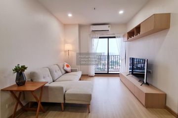 2 Bedroom Condo for rent in Supalai Loft Prajadhipok - Wongwian Yai, Somdet Chao Phraya, Bangkok near BTS Prajadhipok