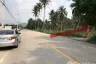 Land for sale in Nong-Kham, Chonburi