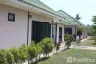 Land for sale in Khao Noi, Prachuap Khiri Khan