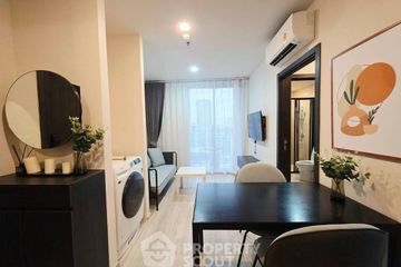 2 Bedroom Condo for rent in XT Huaikhwang, Din Daeng, Bangkok near MRT Huai Khwang