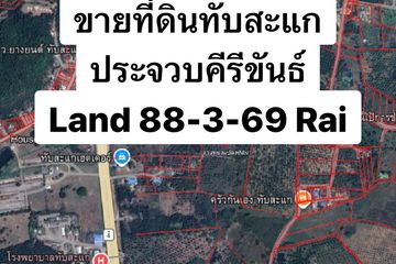 Land for sale in Na Hu Kwang, Prachuap Khiri Khan