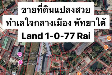 Land for sale in Nong Prue, Chonburi