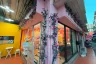 1 Bedroom Apartment for sale in Nong Prue, Chonburi