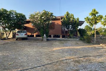 Land for sale in Hin Lek Fai, Prachuap Khiri Khan