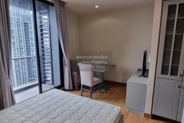 1 Bedroom Condo for rent in The Editor Saphan Khwai, Phaya Thai, Bangkok near BTS Saphan Kwai