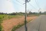 Land for sale in Na Jomtien, Chonburi