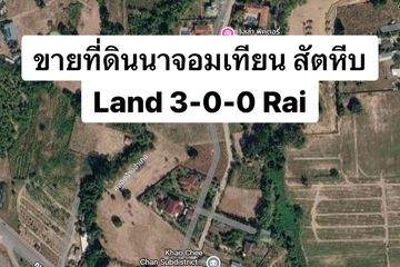 Land for sale in Na Jomtien, Chonburi