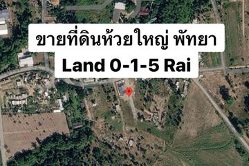 Land for sale in Huai Yai, Chonburi
