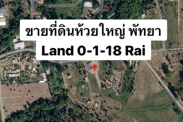 Land for sale in Huai Yai, Chonburi