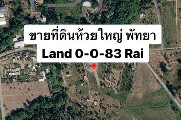 Land for sale in Huai Yai, Chonburi