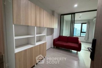 1 Bedroom Condo for rent in XT Huaikhwang, Din Daeng, Bangkok near MRT Huai Khwang