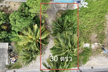 Land for sale in Rawai, Phuket