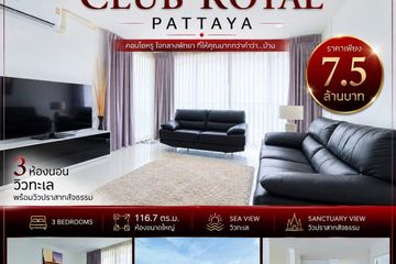 3 Bedroom Condo for sale in Club Royal, Na Kluea, Chonburi