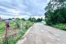 Land for sale in Nong Kae, Prachuap Khiri Khan