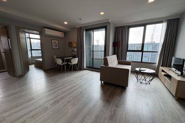 2 Bedroom Condo for sale in Maestro 19 Ratchada 19 - Vipha, Din Daeng, Bangkok near MRT Ratchadaphisek
