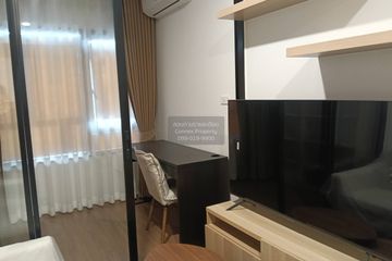 1 Bedroom Condo for rent in The LIVIN Phetkasem, Bang Wa, Bangkok near MRT Phasi Charoen