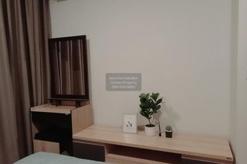 1 Bedroom Condo for rent in Metris Rama 9-Ramkhamhaeng, Hua Mak, Bangkok near MRT Ramkhamhaeng 12