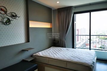 1 Bedroom Condo for rent in Ideo Mobi Charan Interchange, Bang Khun Si, Bangkok near MRT Suwinthawong