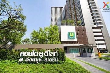 1 Bedroom Condo for sale in U Delight @ Onnut Station, Suan Luang, Bangkok near BTS On Nut