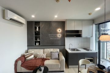 1 Bedroom Condo for sale in The Base Chaengwattana, Khlong Kluea, Nonthaburi near MRT Si Rat