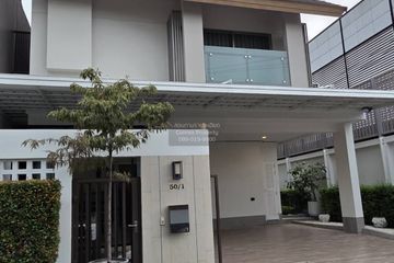 4 Bedroom House for sale in Private Nirvana Through, Ram Inthra, Bangkok near MRT Synphaet