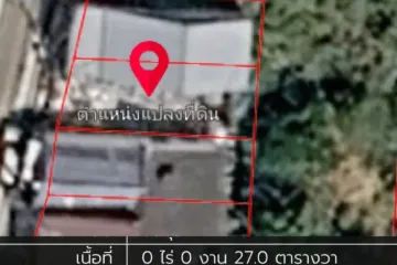 Land for sale in Nong Prue, Chonburi
