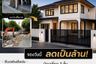 5 Bedroom House for sale in Wang Thonglang, Bangkok near MRT Lat Phrao 71