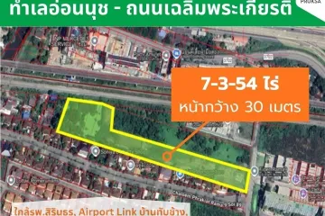 Land for sale in Prawet, Bangkok near Airport Rail Link Ban Thap Chang
