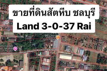 Land for sale in Sattahip, Chonburi