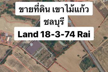 Land for sale in Nong Pla Lai, Chonburi