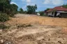 Land for sale in Na Jomtien, Chonburi