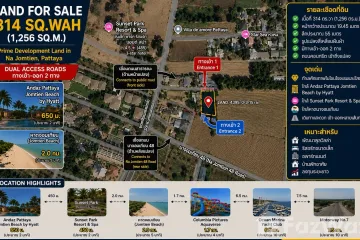 Land for sale in Na Jomtien, Chonburi
