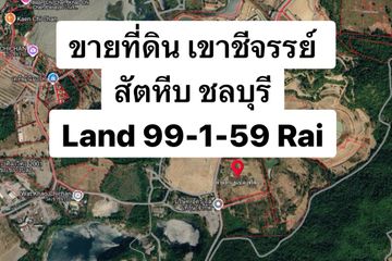 Land for sale in Na Jomtien, Chonburi