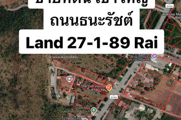Land for sale in Nong Nam Daeng, Nakhon Ratchasima
