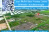 Land for sale in Bang Sao Thong, Samut Prakan
