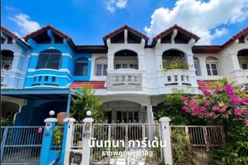 2 Bedroom Townhouse for sale in Nanthana Garden 1, Bang Rak Noi, Nonthaburi