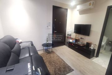 1 Bedroom Condo for sale in LYSS Ratchayothin, Chatuchak, Bangkok near MRT Phahon Yothin