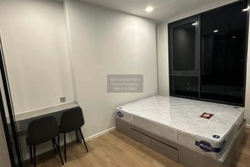 1 Bedroom Condo for rent in Hua Mak, Bangkok near MRT Ramkhamhaeng