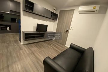 1 Bedroom Condo for rent in Notting Hill Jatujak Interchange, Chom Phon, Bangkok near BTS Mo chit