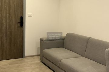 1 Bedroom Condo for rent in Niche Mono Chaengwattana, Khlong Kluea, Nonthaburi near MRT Si Rat