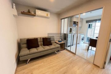 1 Bedroom Condo for rent in Elio Del Moss Phaholyothin 34, Sena Nikhom, Bangkok near BTS Kasetsart University