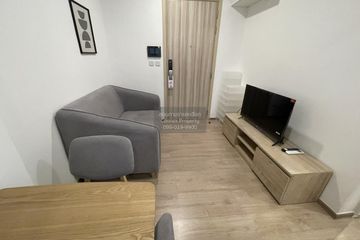 1 Bedroom Condo for rent in Chewathai Kaset-Nawamin, Sena Nikhom, Bangkok