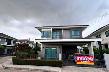 4 Bedroom House for sale in Ban Mai, Nonthaburi